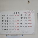 대교정육점식당 이미지