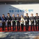 고용복지센터 이미지