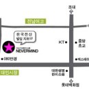 N.M PARTY 7월 19일 "PLAN CHE" 이미지