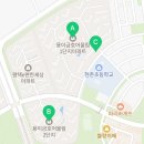 현촌제일공인중개사사무소 이미지