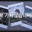 건수사