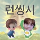 쭈치킨 | #21 영원에 가까운 시간 동안 넓은 우주를 함께 여행하자