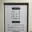 연세공항의원