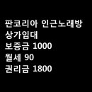 코리아노래연습장 이미지