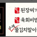 백봉한우 이미지