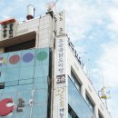 한국맥도날드안산고잔DT점 이미지