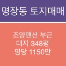 조양카센타 이미지