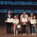 한마음노인복지센타 이미지