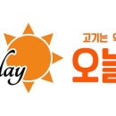 동아정육점