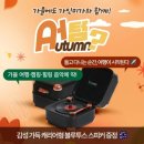 아산시-2024-008 | 아산 탕정 에스테틱 추천 '가인미가 아산탕정점'ㅣ얼굴 비대칭 관리 잘하는 곳