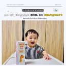 미네랄약국 | 유아미네랄 중요성 , 자다깨서우는아이 약국유아미네랄 리퀴드씨엠키즈 후기