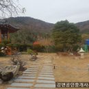 오뚜기공인중개사사무소 이미지