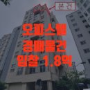 더메종277 이미지