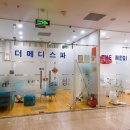 레이크빈스