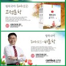 한빛단과학원 이미지