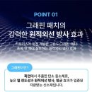 시간의 향기, 어르신 시 쓰기 | 손목 보호대 추천 리프리스 그래핀 손목 보호대 솔직 후기