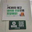 백억마켓 | [대전용산동카페] 빙수맛집 백억커피 야외석 좋아요