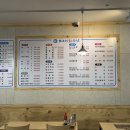 뽀그리회수산 이미지