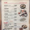 뚝배기정식 이미지