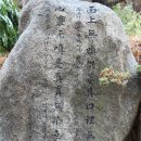 한국불교태고종관음사 이미지