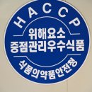 삼영식품 이미지
