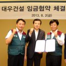 스포츠조선 노동조합 이미지