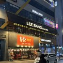 새롬파크 | 프라이빗한 공간이 좋았던 배곧 프리미엄 이자카야 ‘청담이상 배곧신도시점’ 후기