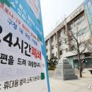 처인구청 별관1 이미지