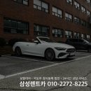 (주)박스터코리아 | 사고렌트, 삼성렌트카에서 짧은 오픈카의 계절을 즐기자!