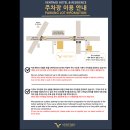 씨유 제주연동베라체점 | 제주공항 근처 가성비 호텔 벤티모호텔 앤 레지던스 스탠다드 패밀리 후기