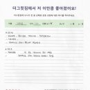 그릿짐 이미지