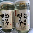 오뎅빠마루