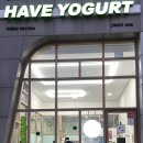 미주프루츠 | 스페셜한 그릭요거트 맛집 진주혁신도시카페 그릭하다