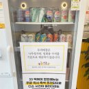 33떡볶이&꼬마김밥 평거신안점