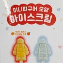 월드퍼니처경남전시장 | 비오는 주말 뭐 하지? 아이 만족도 높은 1박 2일 실내 코스 브릭캠퍼스 부산 부터 실내키카바베큐까지