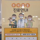 연세제일소아청소년과의원 이미지