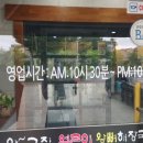 그집감자탕 이미지