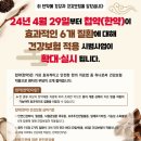 우소세강한의원 네이버블로그