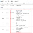 진안군청 민원봉사과 이미지