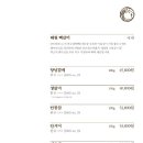 따뜻한식사이야기 해월 네이버블로그