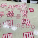 포인트공인중개사사무소 이미지