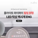 유선ENG