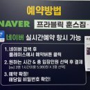 프라블릭 훈스짐