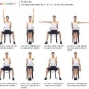 건강체조 이미지