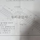 녹산공업사 이미지