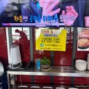 조가네 갑오징어 송파 석촌호수점 이미지