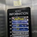 신방화역 2번출구 | 강서구 파스타 맛집 신방화역 필수 데이트코스 맛집 - 로엘 방문 솔직 후기