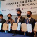 (주)라이프케어 이미지