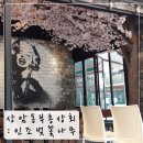 부흥상회 이미지