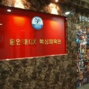 용인대 GX 복싱체육관 이미지